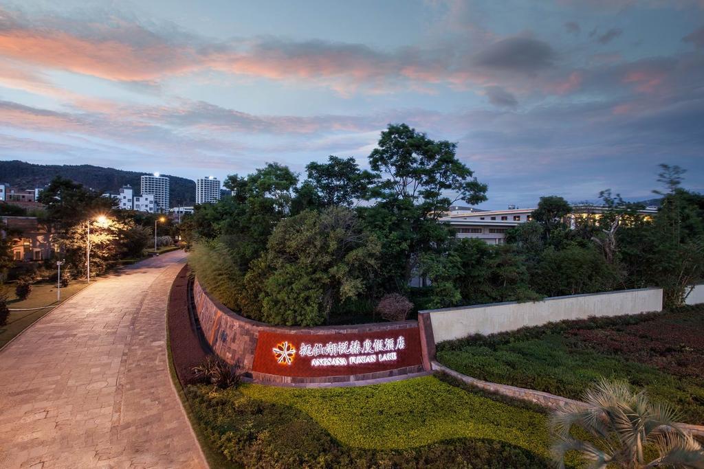 Angsana Fuxian Lake Chengjiang  Zewnętrze zdjęcie